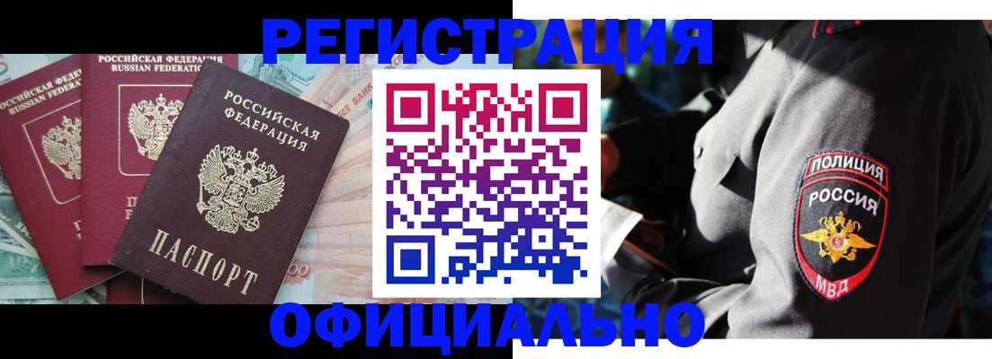 форма 3 в Тайге