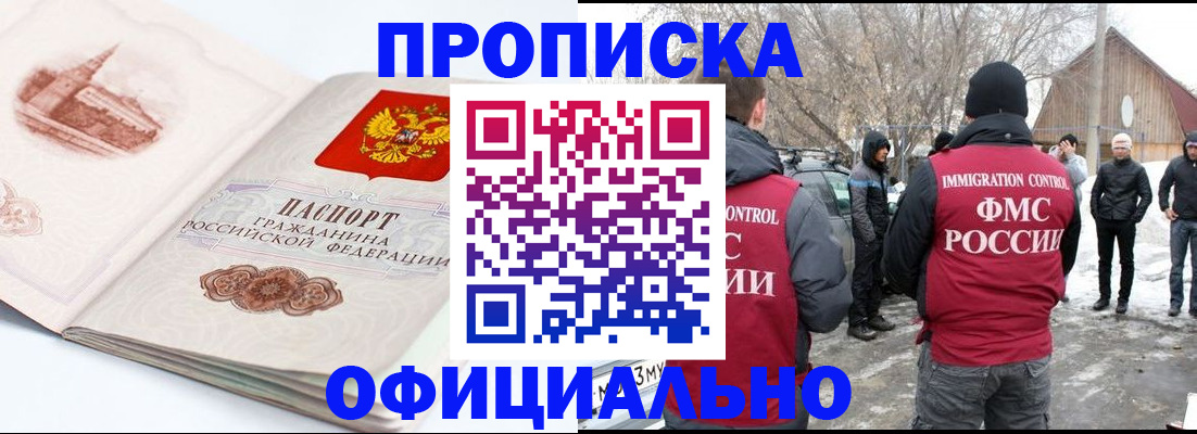 найти адрес прописки в Тайге